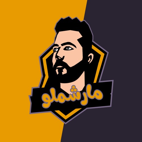مارشملو