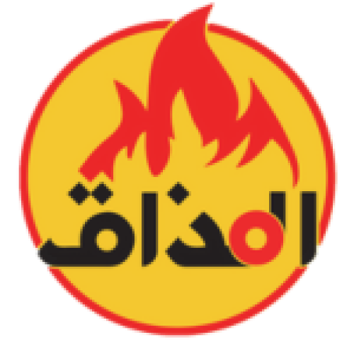 المذاق فرع وسط البلد