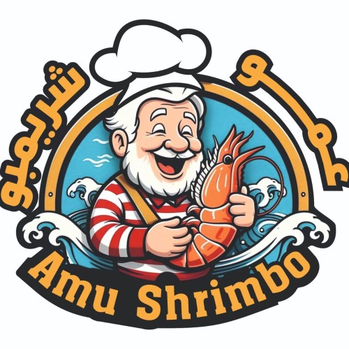 عمو شريمبو-Amu Shrimbo