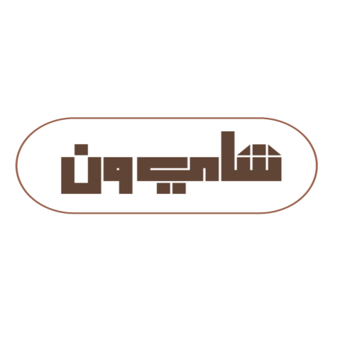 شاي ون