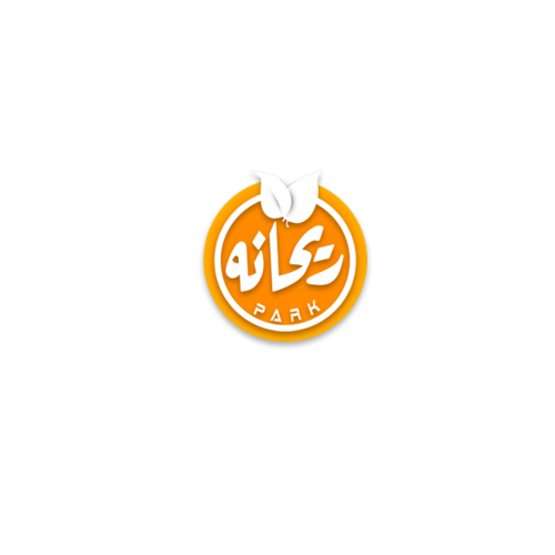 مطعم ريحانه بارك