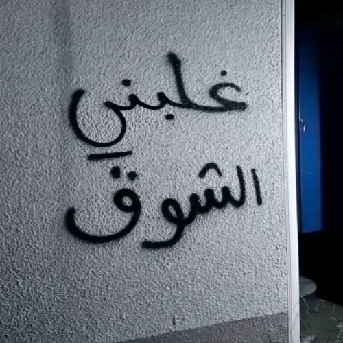 الوزان