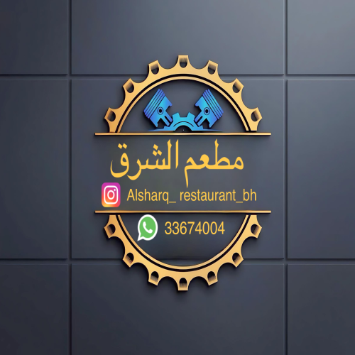 Al Sharq Restaurant and Cafe