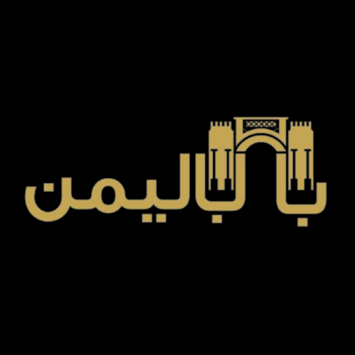 Bab Al Yemen