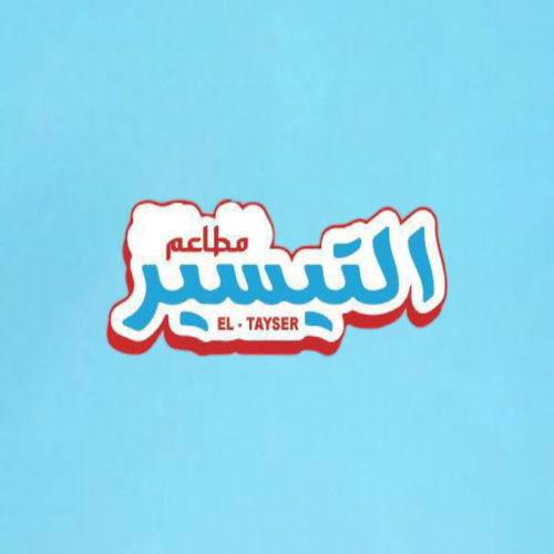 el tayser