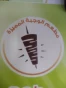 مطعم الوجبة المميزة 