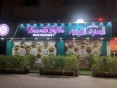 مطعم السفرة الكويتية