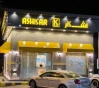 Ashkar