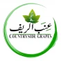 مطعم عنب الريف