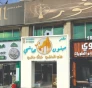 مطعم مينون حاشي
