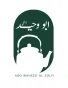 شاي ابو وحيد - طريق الهدا