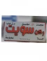 ركن سويت