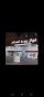 فوال وكبده روعه المختار
