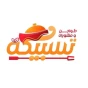 تسبيكة - Tasbika