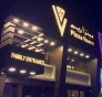 مطعم بيتزا ريم