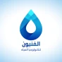 الفنيون لتكنولوجيا المياه