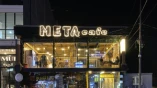 META Cafe