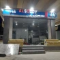 Cafe Alsoudy