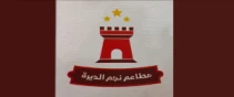 Najm aldira Restaurants