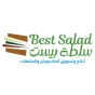 Best Salad (بيست سلطة)