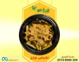 سناك وحلويات حامض حلو
