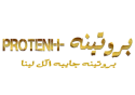 بروتينه - Protenh