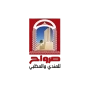 مطعم صرواح للمندي والمظبي