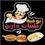 بوفيت طيبات دارين