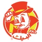 توصيل طلبات البيك