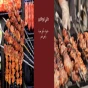 حاتي ابو الخير