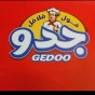 مطعم جدو فول وفلافل