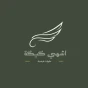 حلويات اشهي كيكة