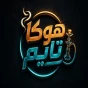 هوكا تايم   |  HOKA TIME
