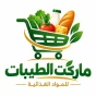 ماركت الطيبات
